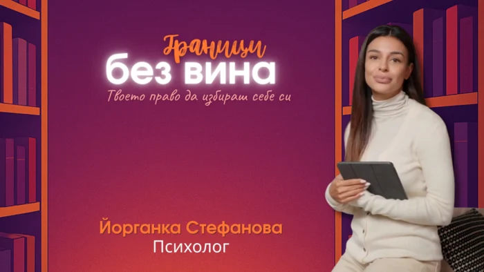 Видеокурс "Граници без вина"