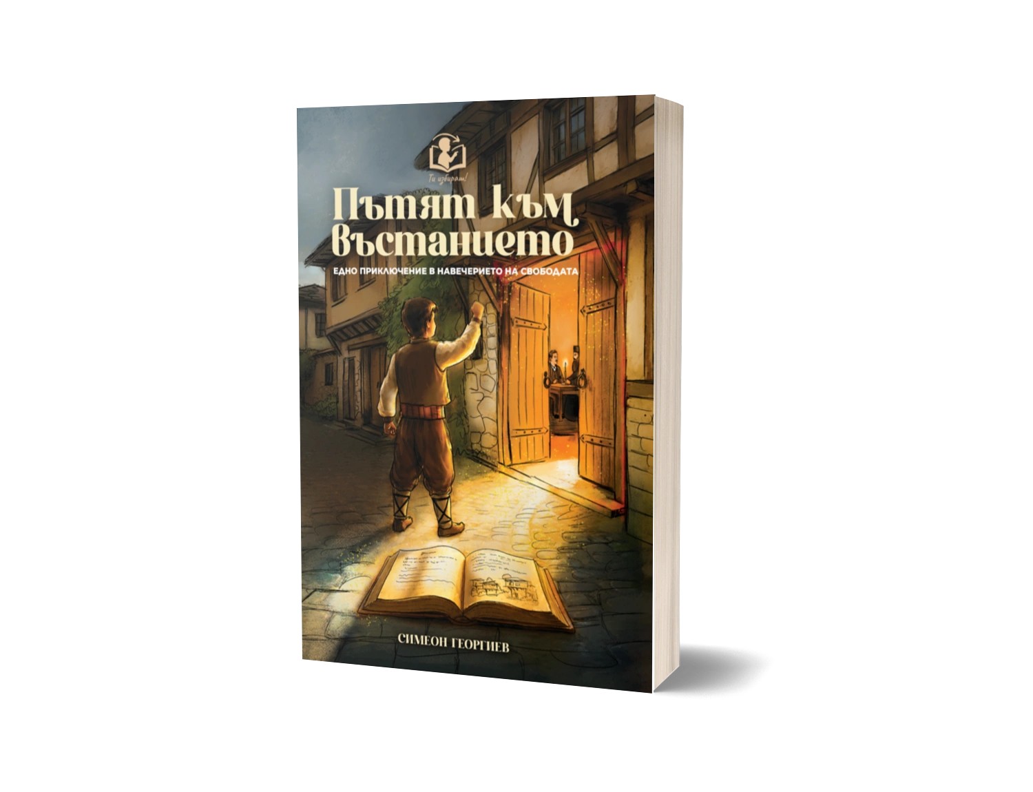 Book Mockup WEBP